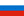 Russian Federation